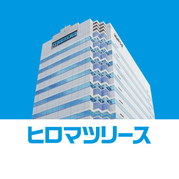 ヒロマツリース