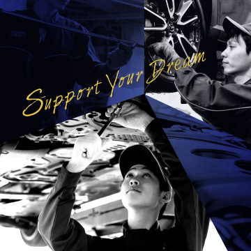 広島マツダ 奨学金協会